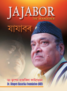 jajabor_cover